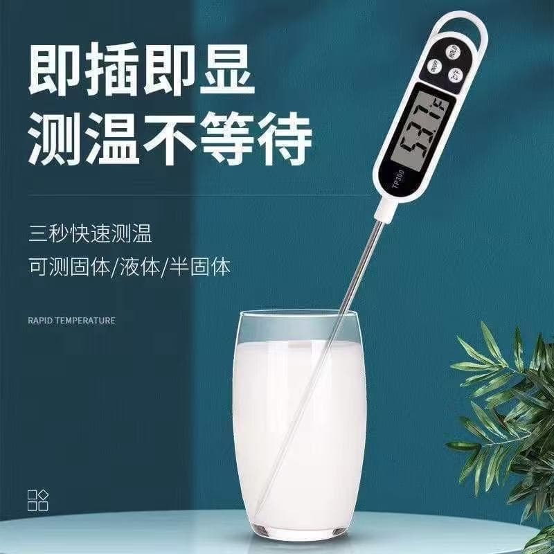 Food Thermometer Water Temperature Meter Oil Thermometer Milk Temperature Tester Bread Baking Kitchen Electronic Probe Type