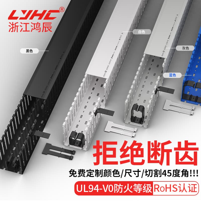 PVC Black Cable Duct Wiring Duct Surface-mounted Flame Retardant Plastic Distribution Box Routing Duct Wire Cable Management Wiring Duct