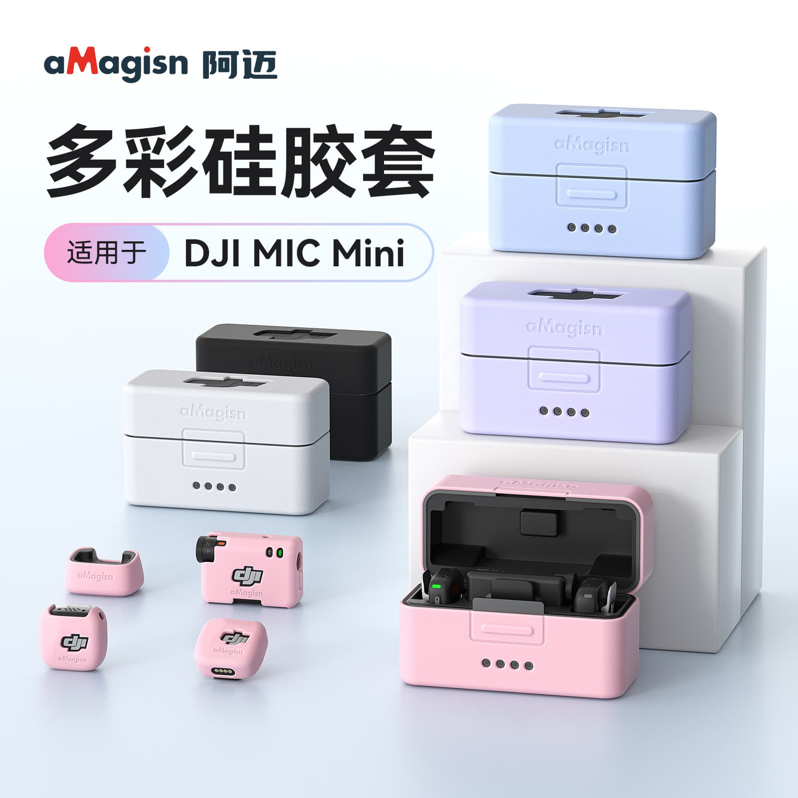 Amai compatible with DJI Mic Mini colorful silicone protective case, microphone charging case cover accessories