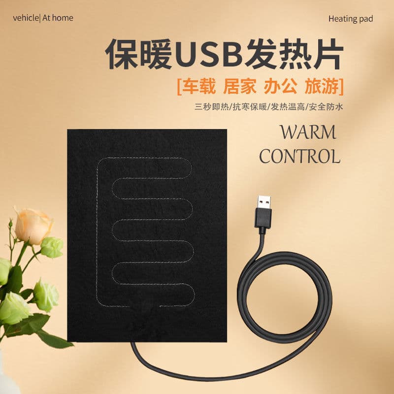 Electric heating pad for office chairs, seat cushions, electric blankets, outdoor USB foot warmers, and heating sheets for reptile pets.