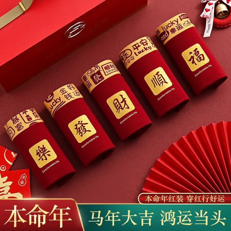 7A Grade Antibacterial Xinjiang Cotton Men's Underwear Factory Direct, Individually Bagged, Angola Red Men's Pure Cotton