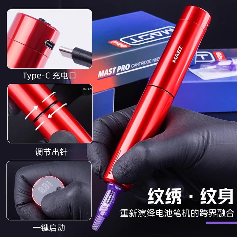 MAST Tour Y22 Magic Pattern Embroidered Eyebrow Bleaching Lip Line Eyeliner Integrated Motor Pen Machine Ultra-fine Short Pen Long-lasting