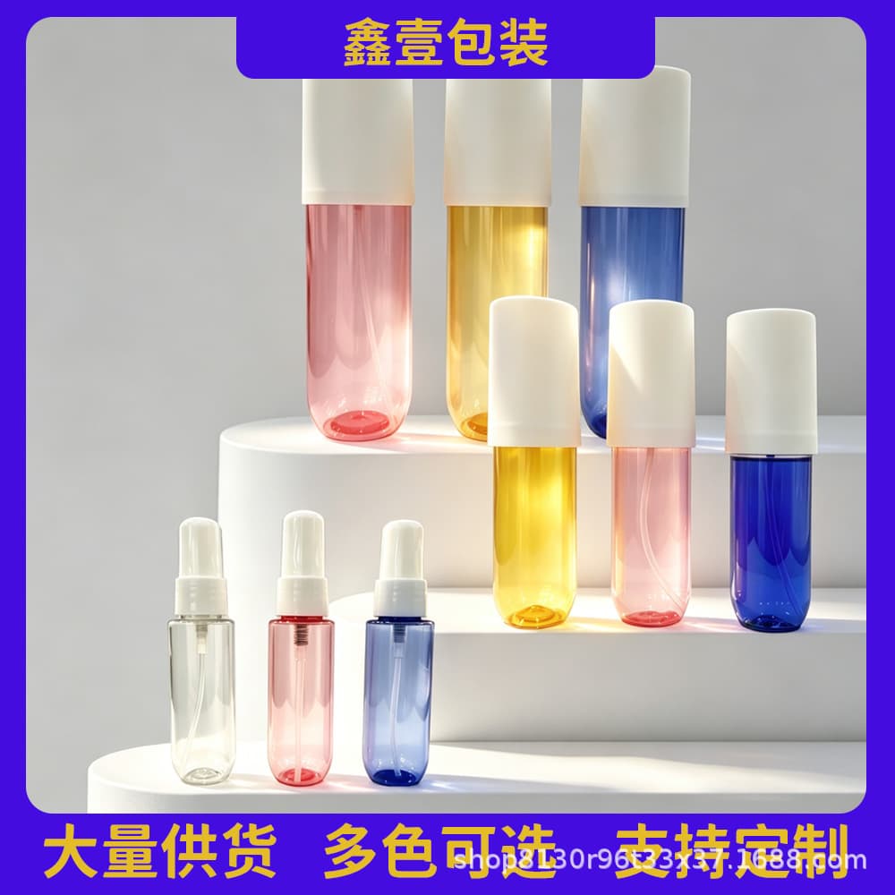 PET Perfume Plastic Refillable Bottle Press-Type Essential Oil Bottle Spray Bottle Fine Mist Toner Cosmetic Empty Jar with Spray Nozzle