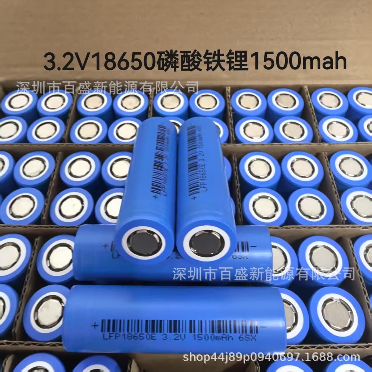 Brand Manufacturer 18650 LiFePO4 Battery 3.2V Lithium-ion 1500mAh Rechargeable Cell