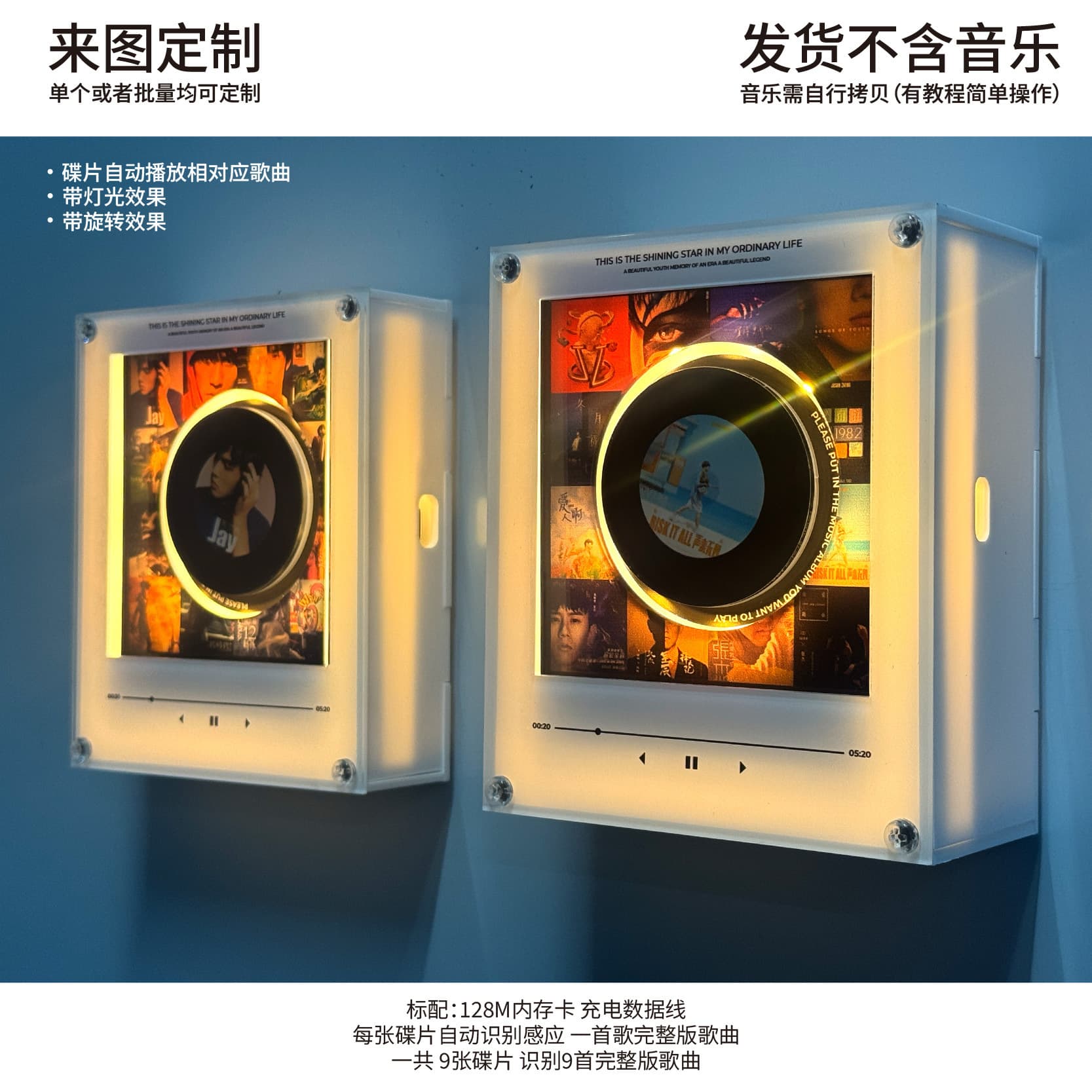 Creative Star Rotating Disc Night Light Magnetic Fridge Magnet NFC Sensor Automatic Singing Machine Acrylic Ornament