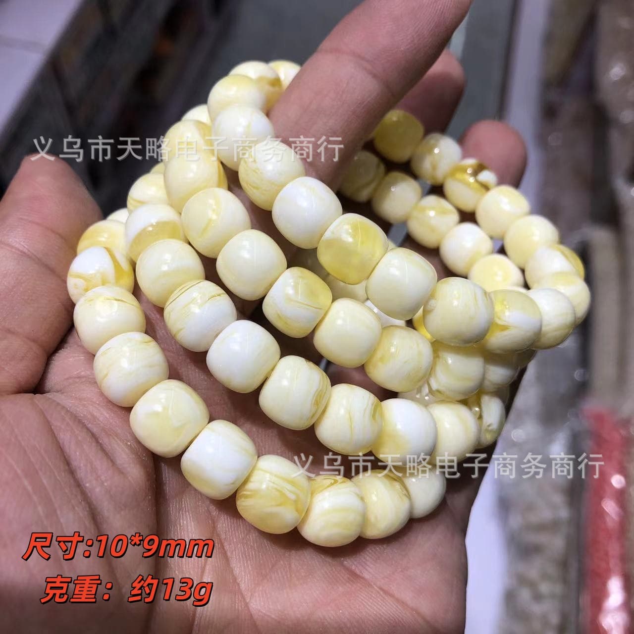 Resin White Flower Honey Chicken Oil Yellow Drifting Flower Old-Style Beads Single Circle Imitation Amber Honey Wax Barrel Beads Scenic Unisex Bracelet Wholesale