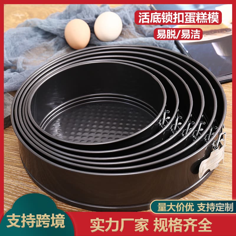 Non-stick Round Springform Cake Pan with Clasp, Mousse Honeycomb Home Carbon Steel Baking Tray, Baking Tool