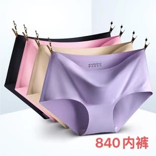 840 Ice Silk Women's Seamless Panties, Breathable One-Piece Panties, Mid-Rise Sexy Comfortable Plus Size Women's Triangle