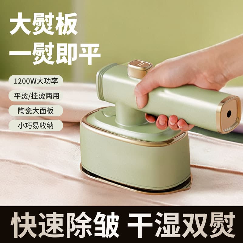 Garment Steamer, Vertical Steam Iron, Small Handheld Garment Steamer for Home and Commercial Use