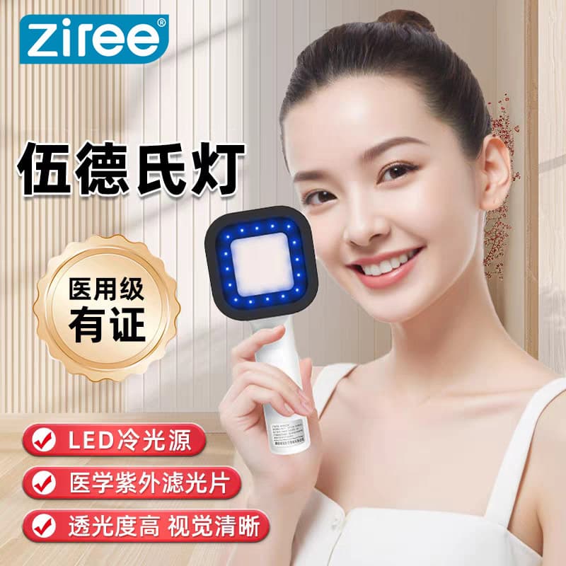 Ziree Magnifying Glass Plug-in Wood's Lamp Cat Ringworm Skin Monitor Rechargeable Skin Cat Ringworm Detector Wireless
