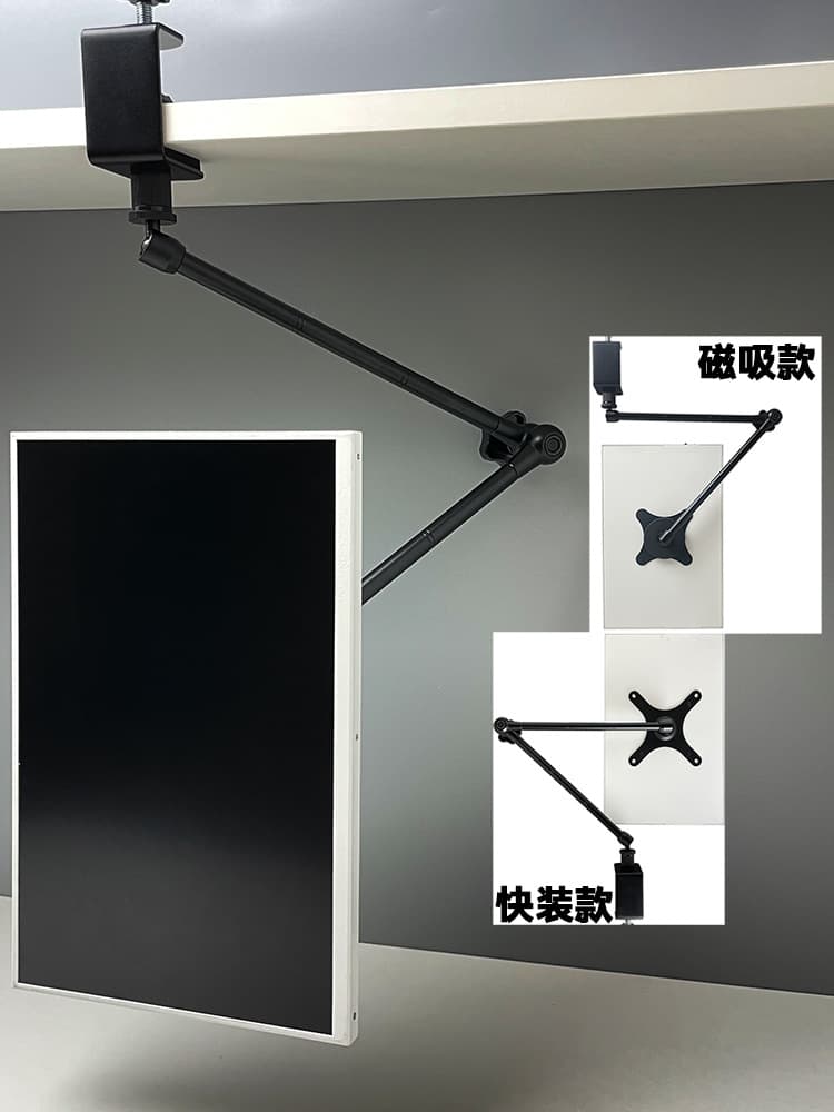 18-inch Portable Screen Inverted Bracket Magnetic 75x100 Monitor Quick Release Base Side Punch-Free Desktop Clip-On