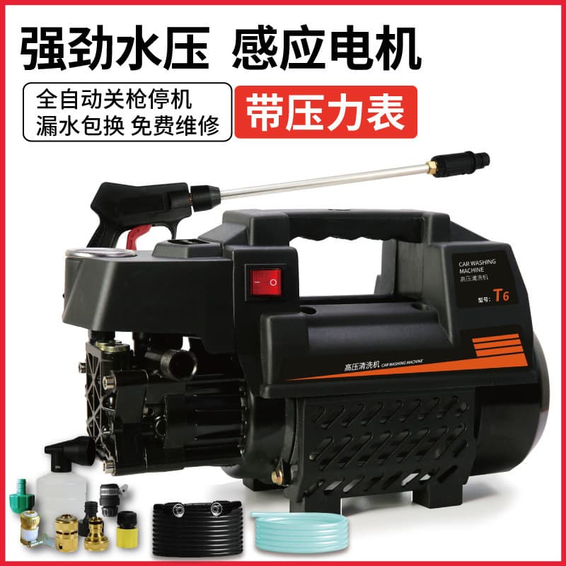 Special Price High Pressure Car Washer 220V Home Use Cleaning Machine Car Wash Pump Water Supply Wholesale
