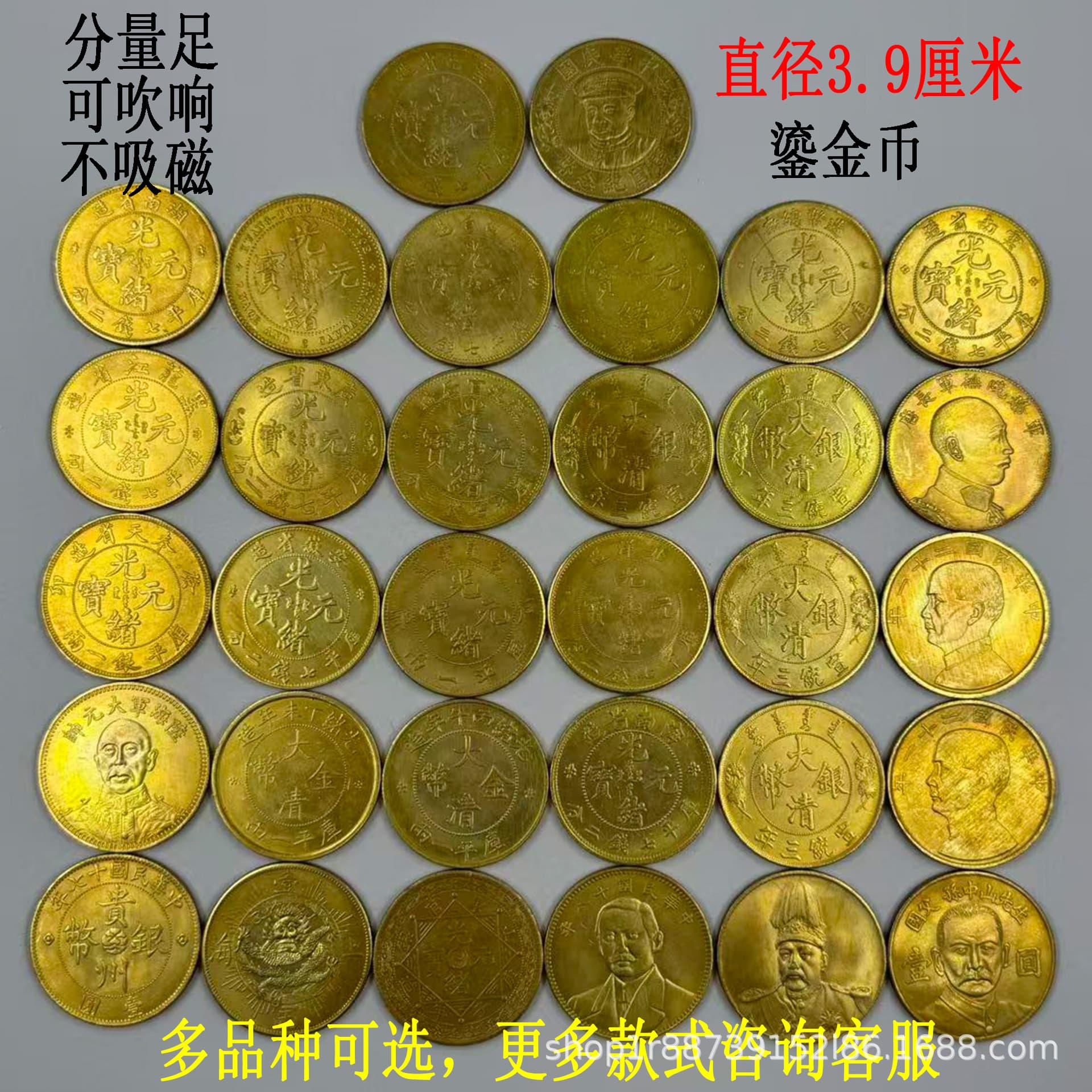 Manufacturer's spot wholesale antique bronze gilt gold coins, silver dollars, Qing gold coins, ancient coins collections, handicrafts, props, money