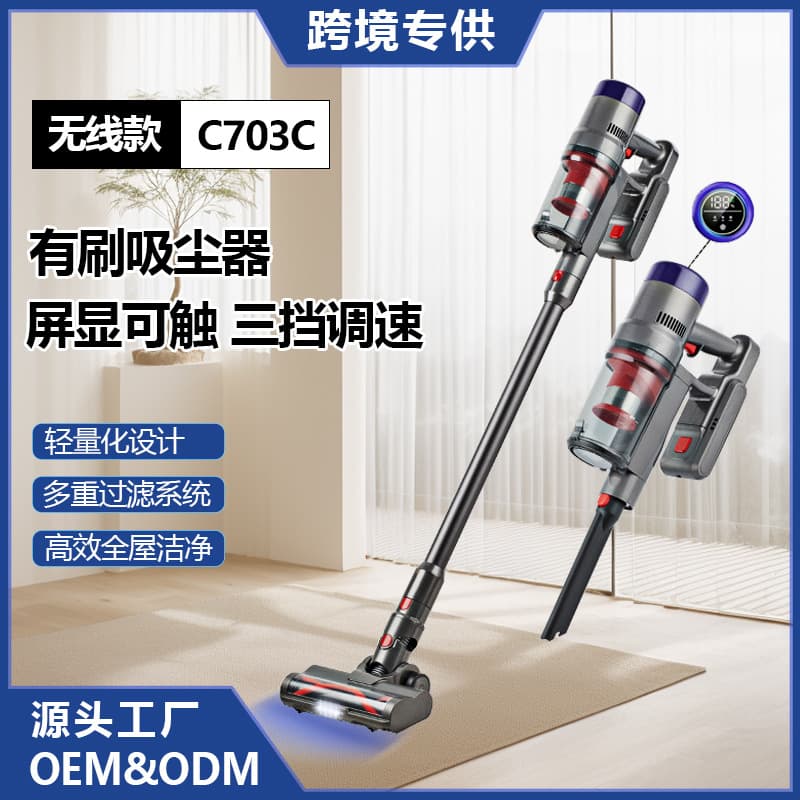 Cross-Border Household Wireless Vacuum Cleaner, Handheld Portable Vacuum Cleaner with High Suction Power, High Power, Rechargeable, Mite Removal, and Silent Operation