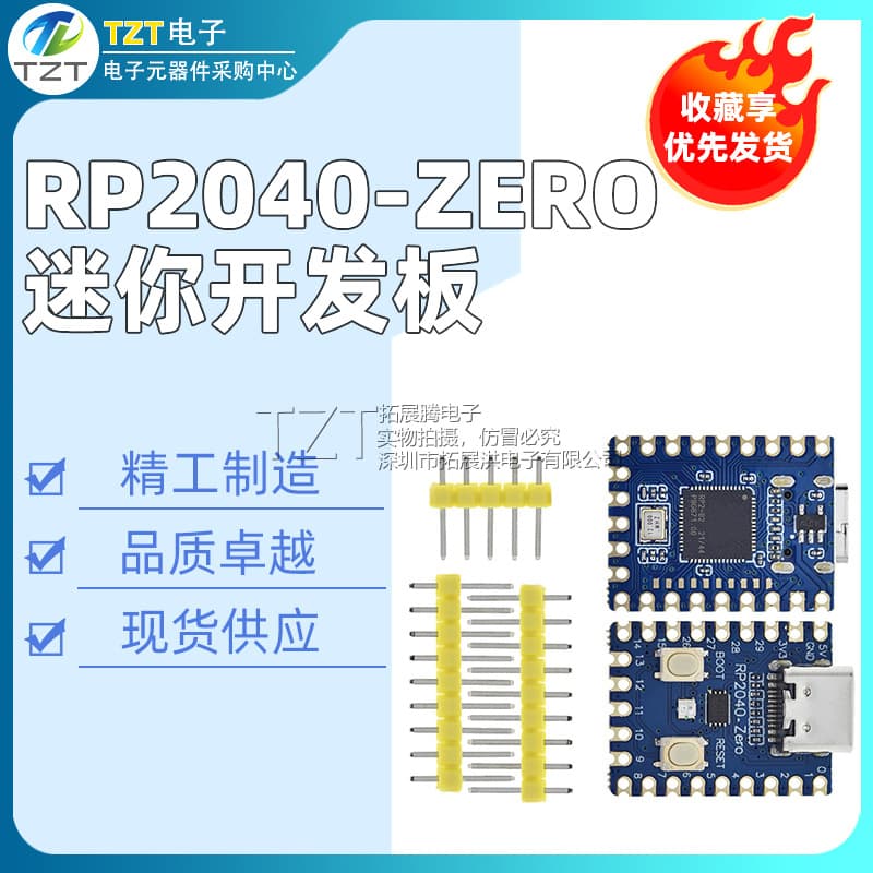RP2040-Zero microcontroller PICO development board, RP2040 dual-core processor