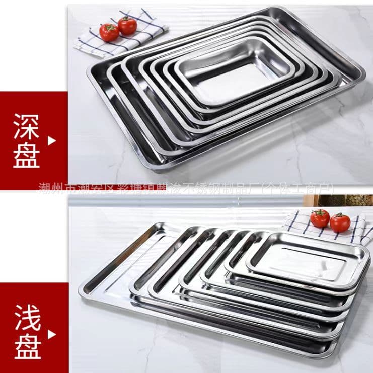 Customizable Stainless Steel Square Tray 304 Baking Tray Food Tray BBQ Tray Rice Tray Iron Tray Dumpling Tray Ejiao Tray