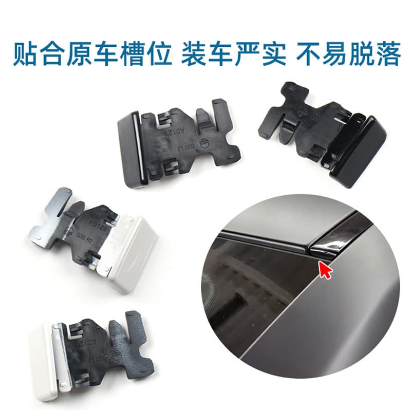 Wholesale Roof Trim Cover for BMW 5 Series F90 M5 Roof Groove Strip Cover M5 F90 Roof Trim Slot Seal Cap