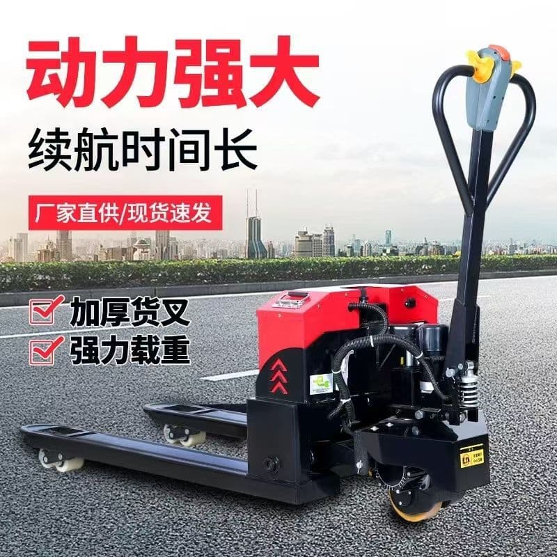 Electric Pallet Jack 20A 3 Ton Forklift Electric Hydraulic Transport Vehicle 2 Ton Small Trailer Fully Automatic Pallet Handling Truck