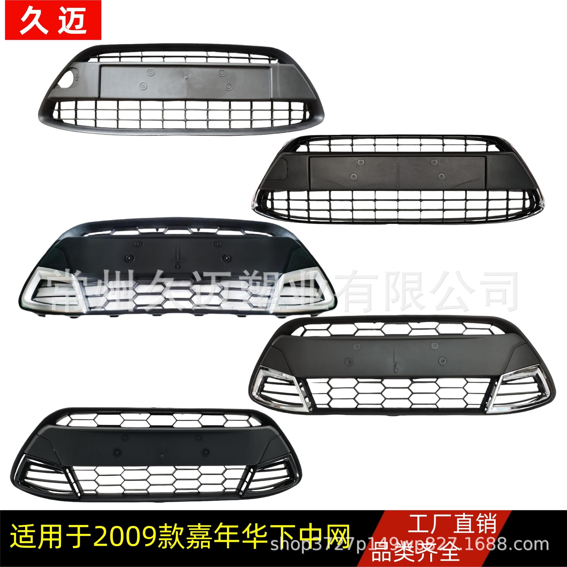 Fits 09-12 Ford Fiesta Front Bumper Lower Grille Mesh, Standard Sport Mesh