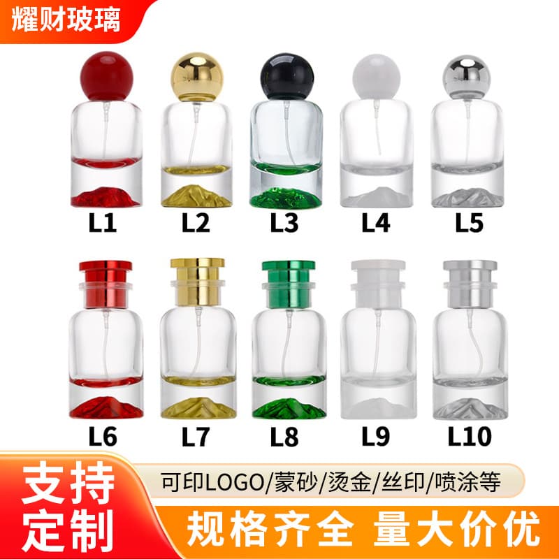 Volcanic bottom glass perfume bottle perfume spray bottle 30ml50ml gradient color cylindrical packaging bottle cosmetics