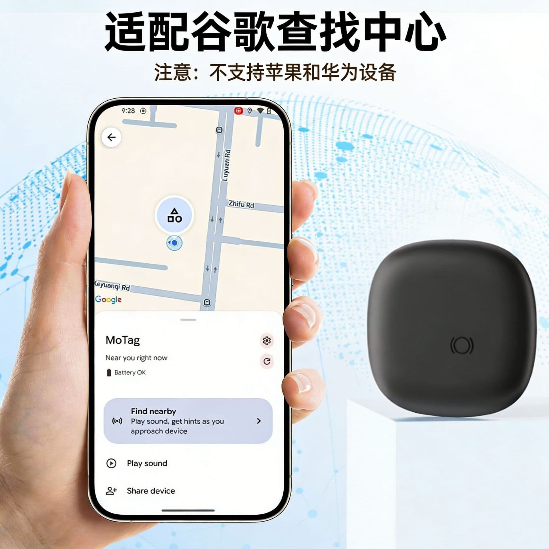 Factory wholesale Google FindHub Android tracker luggage wallet GPS tracking device