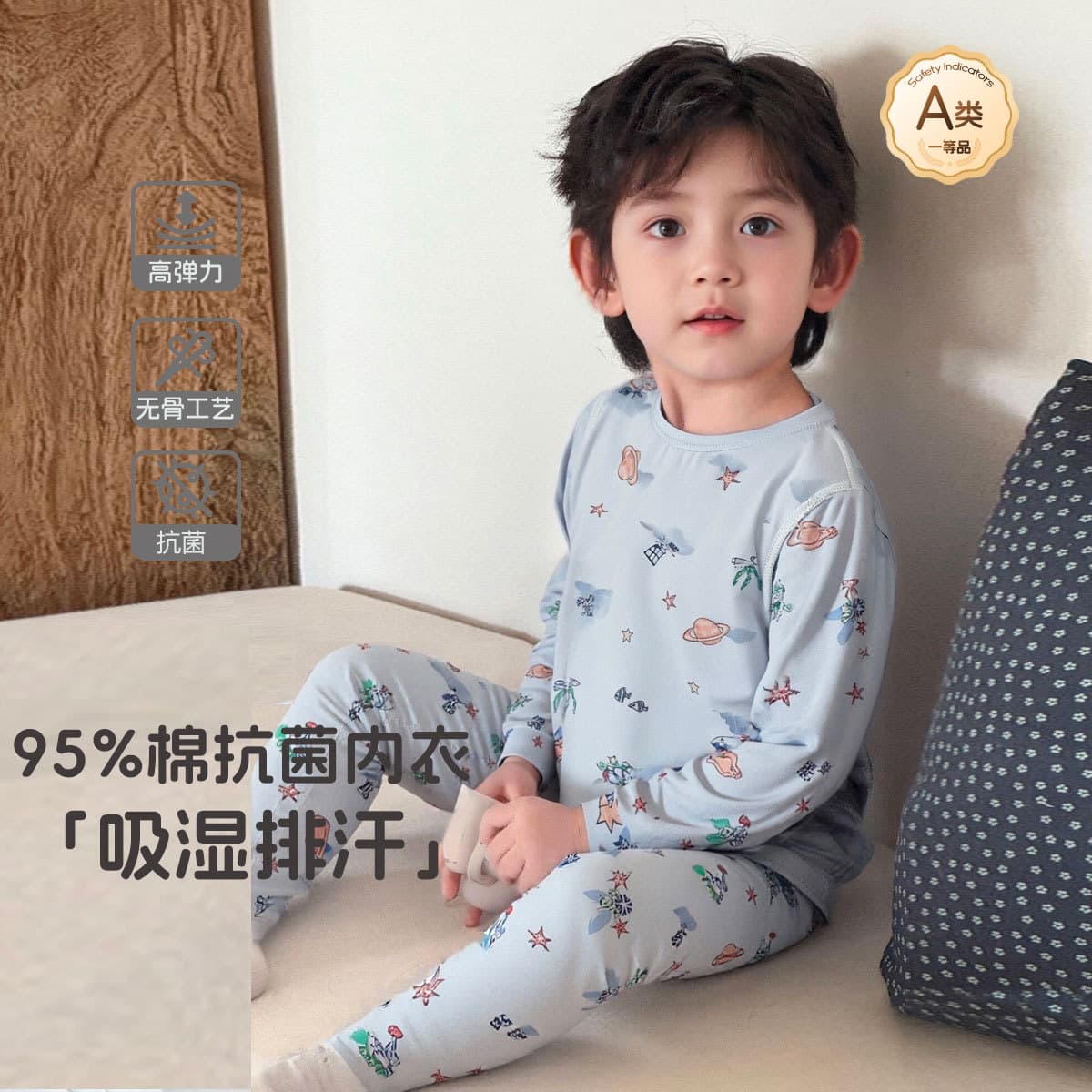 Children's Thermal Underwear Set Long Sleeve Top and Bottom Seamless Cotton Pajamas for Boys and Girls