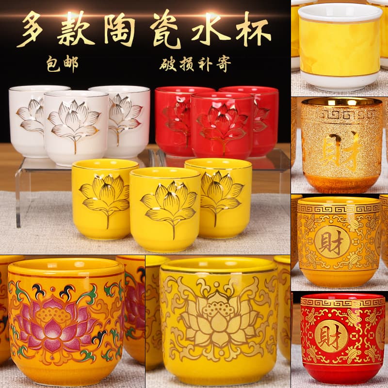 Ceramic Tea Cup, Wine Cup, Water Offering Cup for Buddha Altar, Guanyin Holy Water Cup, Lotus Buddhist Altar Home Use Wealth God Buddhist Supplies