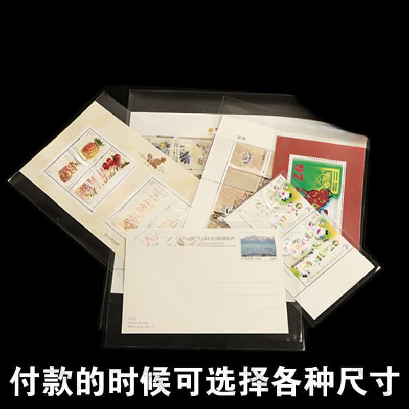 Stamp Protection Bags, Comprehensive Set of Stamp Protection Bags, Stamp Protection Bags for Beginners, Various Stamp Protection Collection Bags