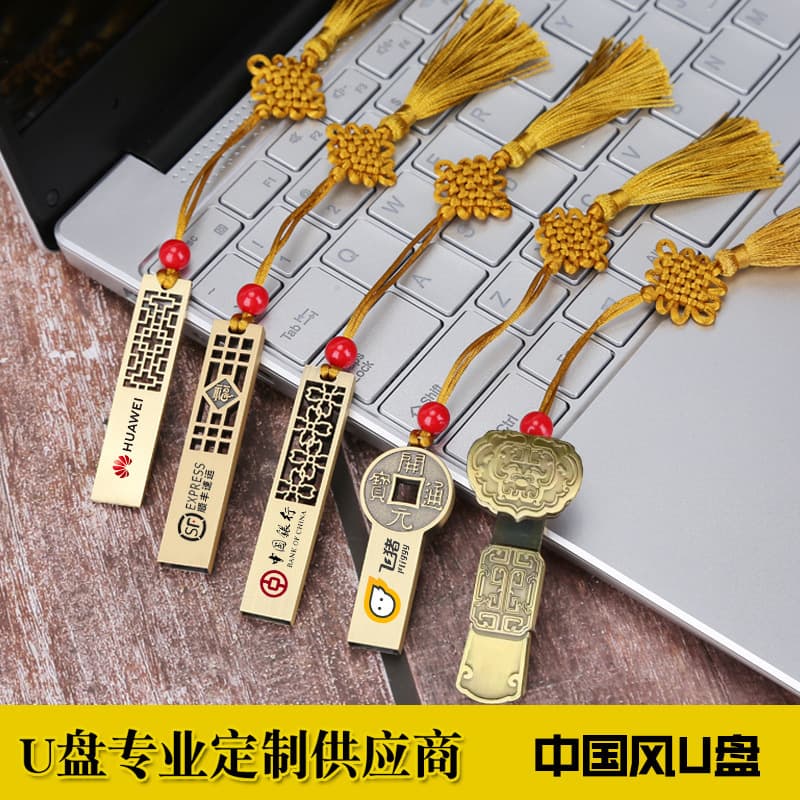 Chinese-style USB flash drive with custom logo engraving, 32GB for bidding, creative corporate use, 16GB as a gift, 64GB for mobile phones and cars, 8GB for USB flash drive.