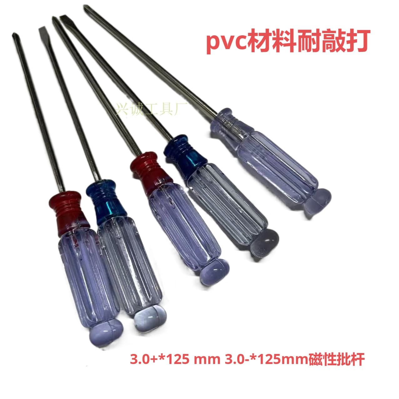 (Crystal screwdriver, transparent crystal handle screwdriver/driver/small screwdriver, household fine repair and fine disassembly machine