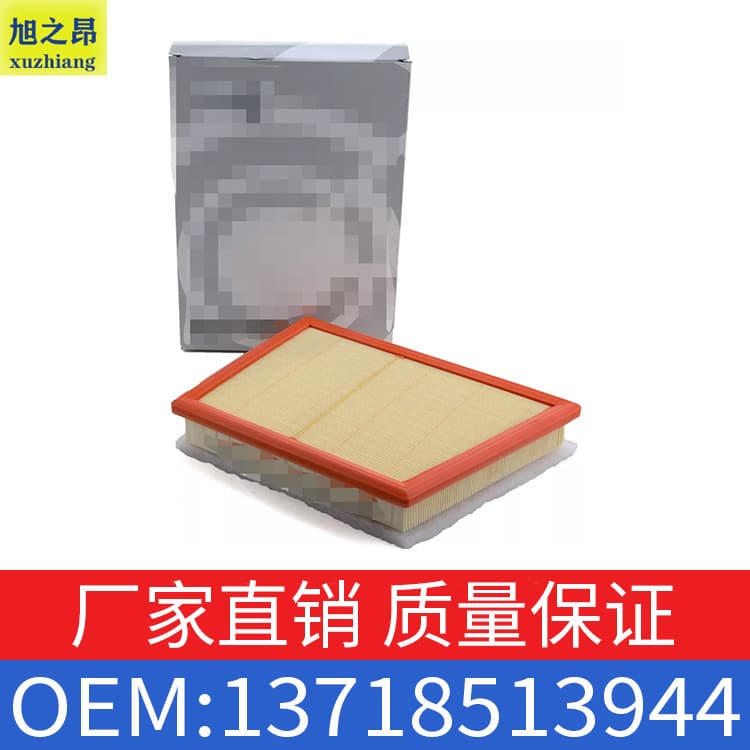 For BMW X1 X2 Air Filter 2 Series MINI COOPER Air Filter Element 13718513944
