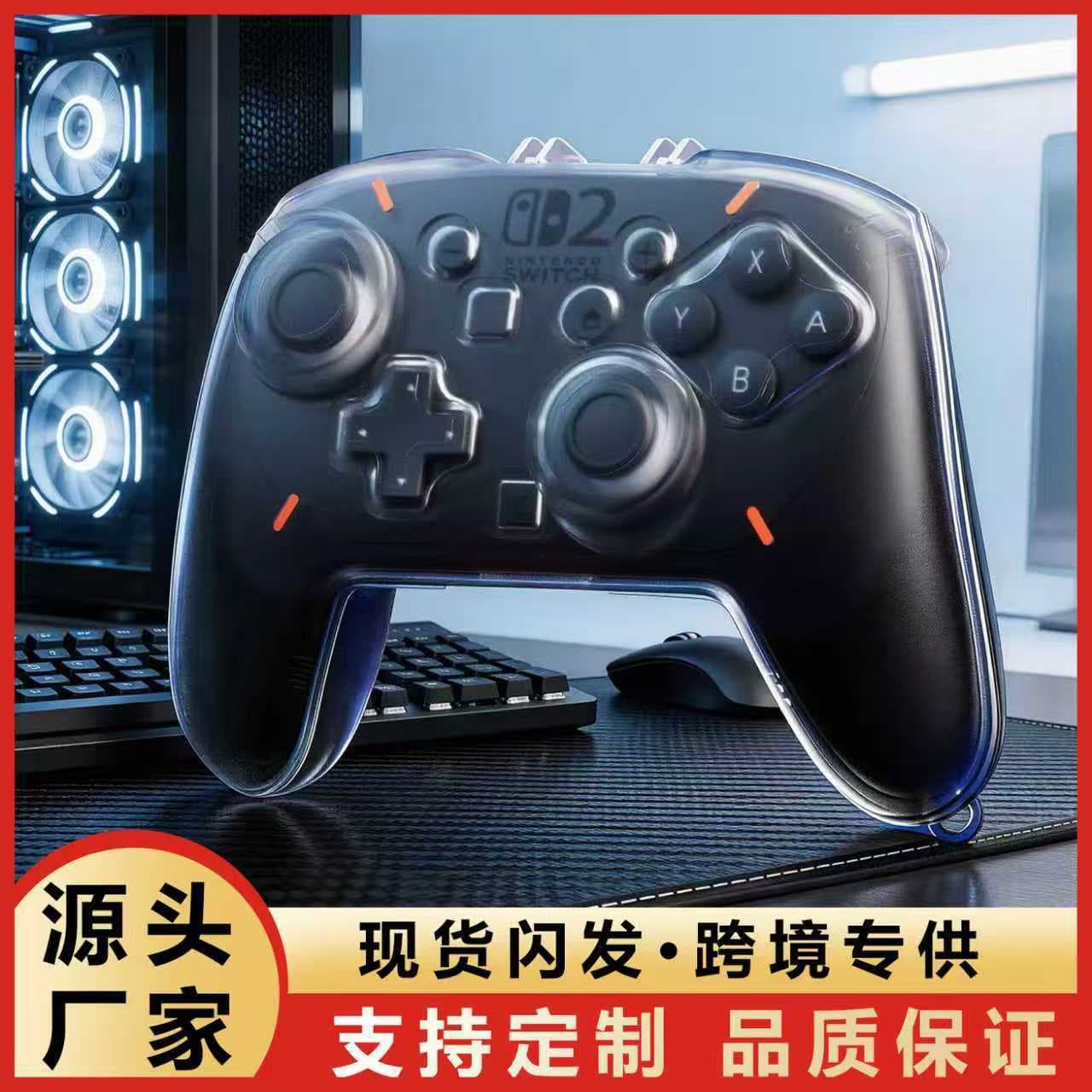 Compatible with Nintendo Switch 2 Pro Protective Case Full Coverage Handle Protective Shell Switch 2 Pro Handle Storage Box