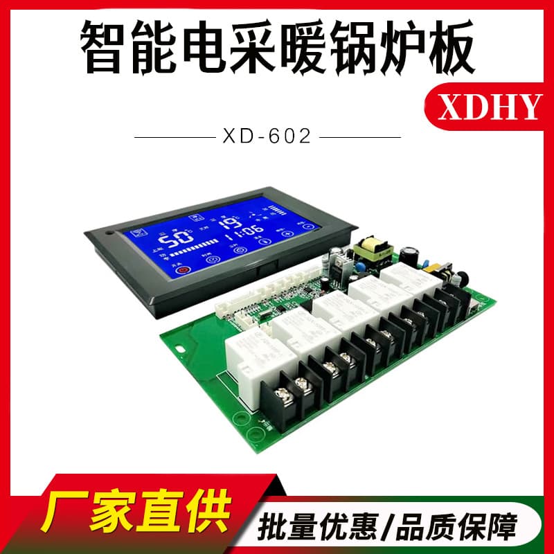 LCD Screen Controller for Electric Heating Furnaces, Smart Home/Commercial Constant Temperature Remote Control for Coal-to-Electric Heating Systems