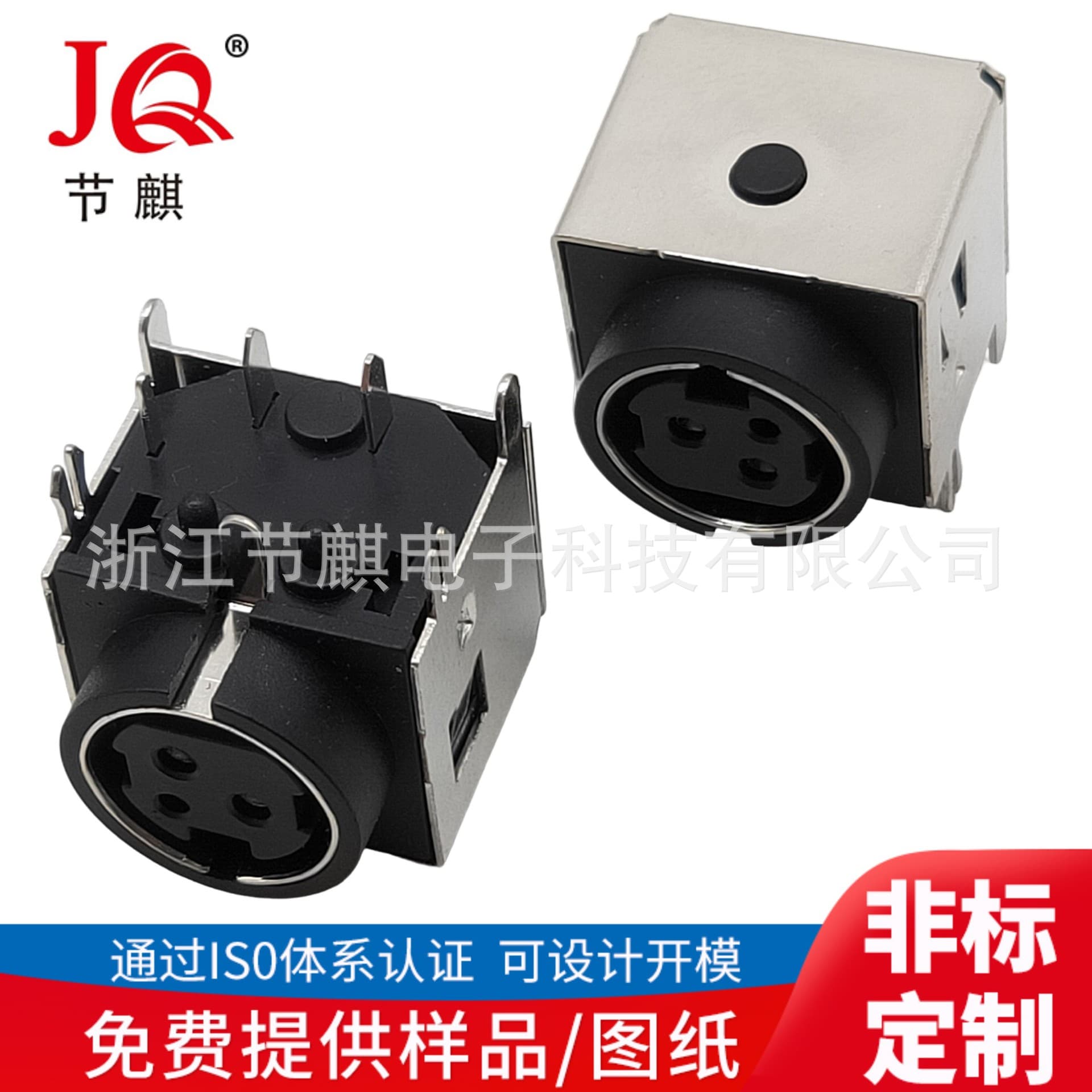 S Terminal Large 3-Pin Female Socket DIN-322 3P Terminal Block MPC-3-02 DIN Micro Power Terminal