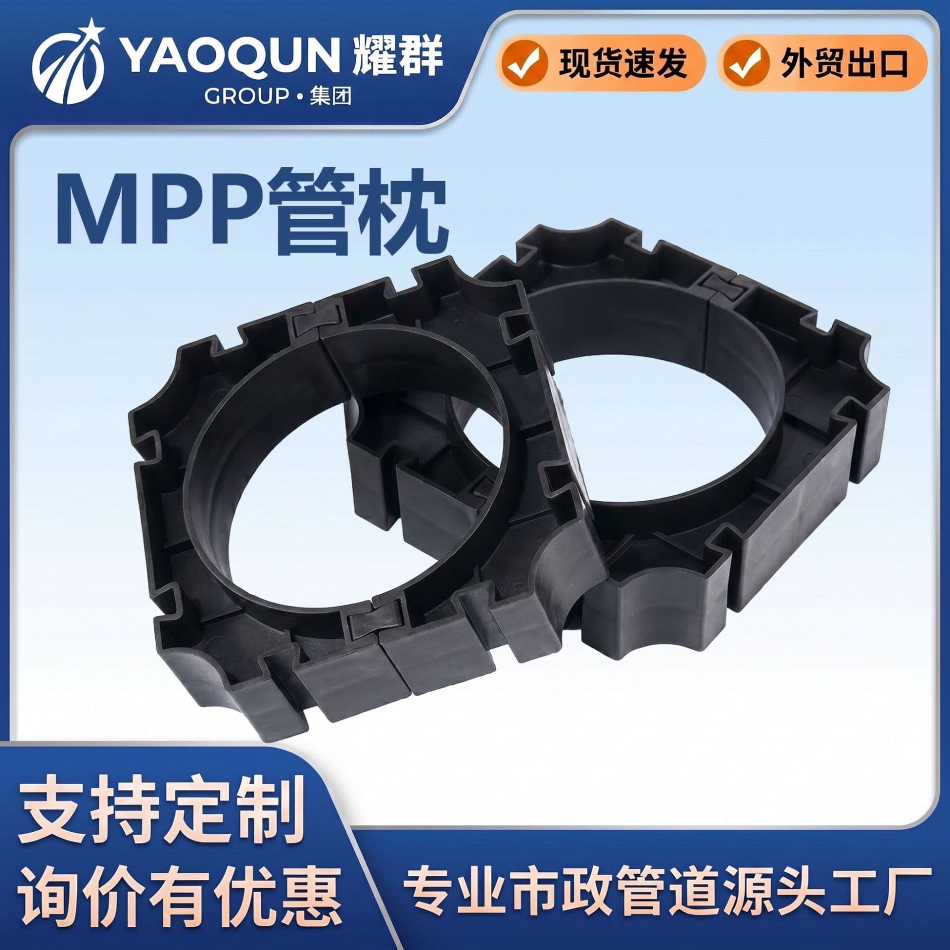 Source Factory 7-Hole Plum Blossom Pipe MPP Power Pipe Pillow Grid Pipe FRP Pipe Compression Resistant Corrosion Resistant Snap-On