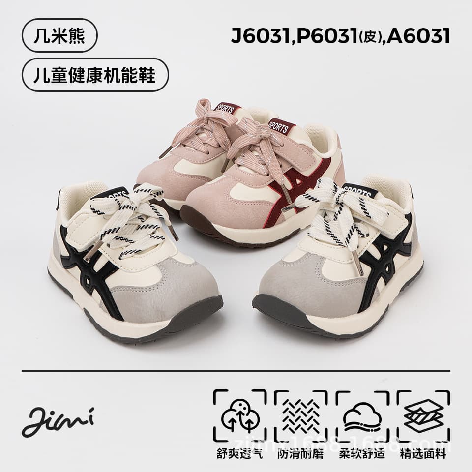 Jimibear Children's Sports Shoes New Spring/Autumn Boys' Shoes Leather Upper Girls' Soft Sole Baby Anti-Slip Agam Casual Shoes