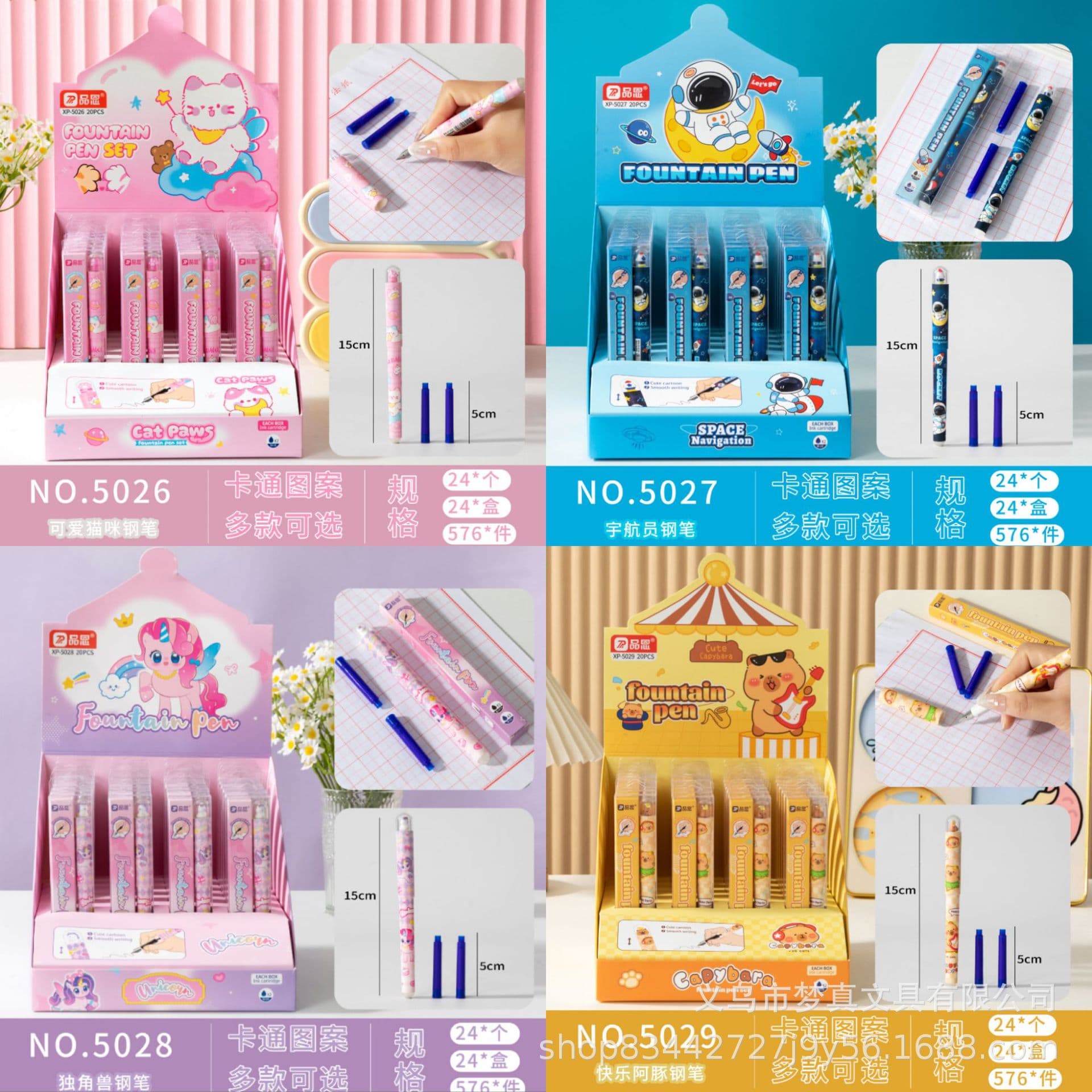 Cartoon ink bag pen set cute cat astronaut unicorn replaceable ink bag pen primary school student calligraphy pen