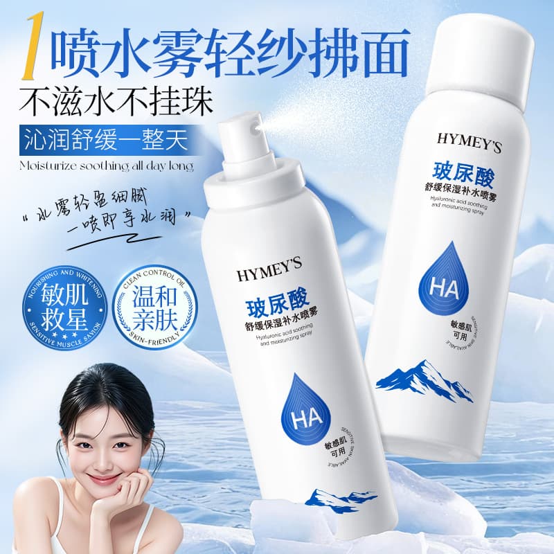 Image Beauty Hyaluronic Acid Soothing and Moisturizing Spray, Deeply Hydrates and Refreshes, Genuine Product