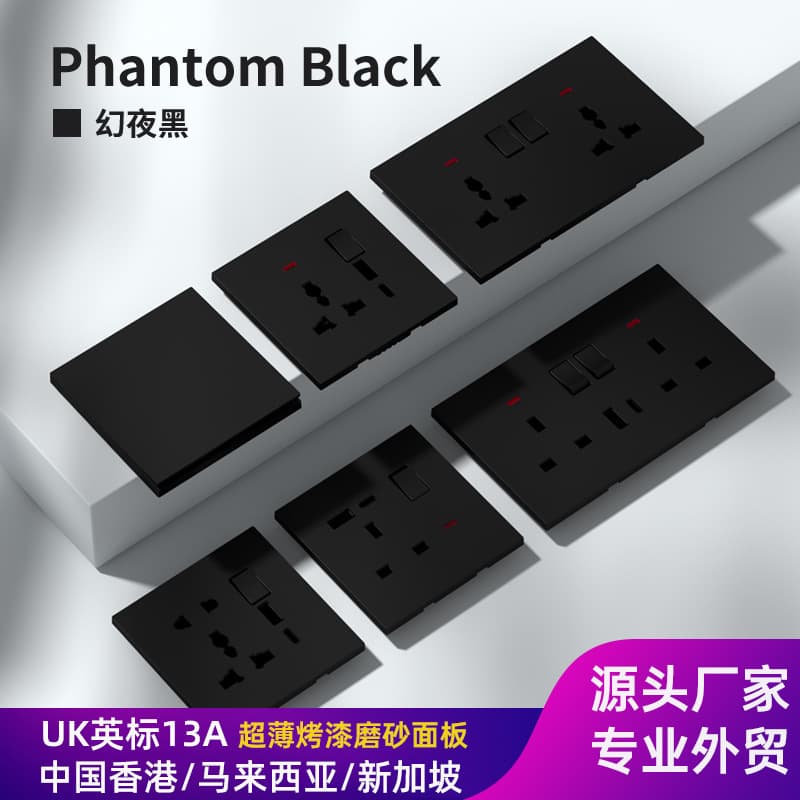 Moss Black Frosted 250V Wall Mounted British Standard Socket 13A Hong Kong Macau Southeast Asia Exclusive HJZN Phosphor Bronze