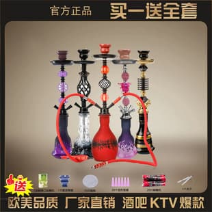 Factory Direct Dual-Hose Four-Hose Hookah Set with Consumables, Medium Size Ready to Use