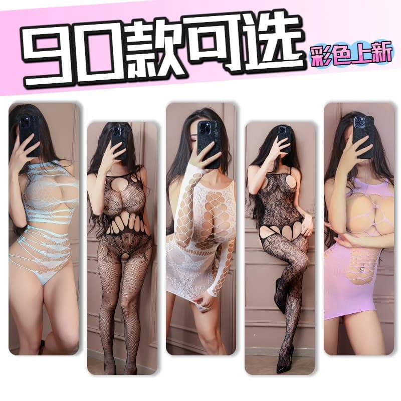 Women's Lingerie Bodysuit Mesh Sexy Open Crotch Fishnet Stockings Bodysuit Black Stockings Drop Shipping Wholesale
