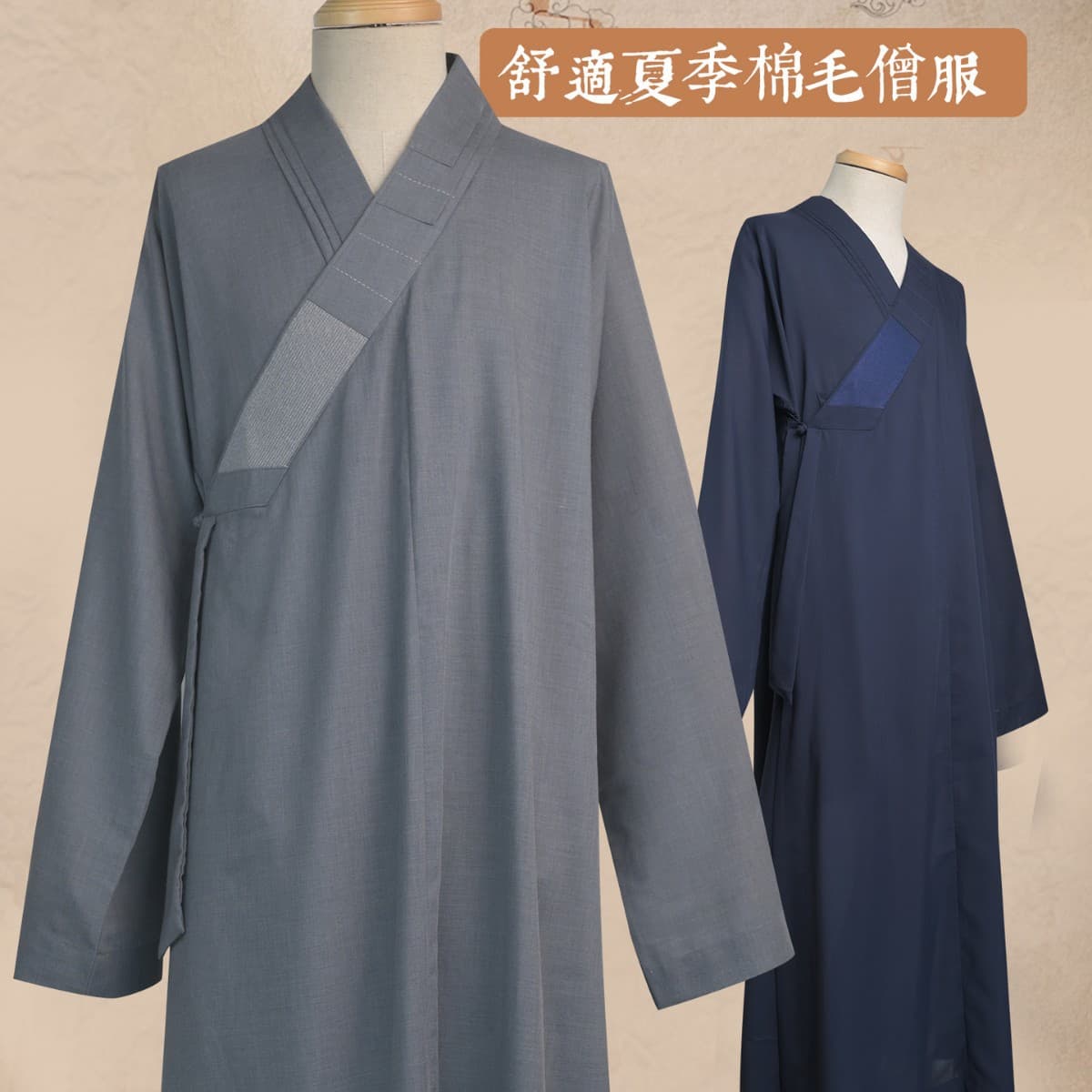 Emperor's Choice Monk Robe Summer Lightweight Breathable Clothing for Monks and Nuns, Zen Meditation Outerwear, Long Gown