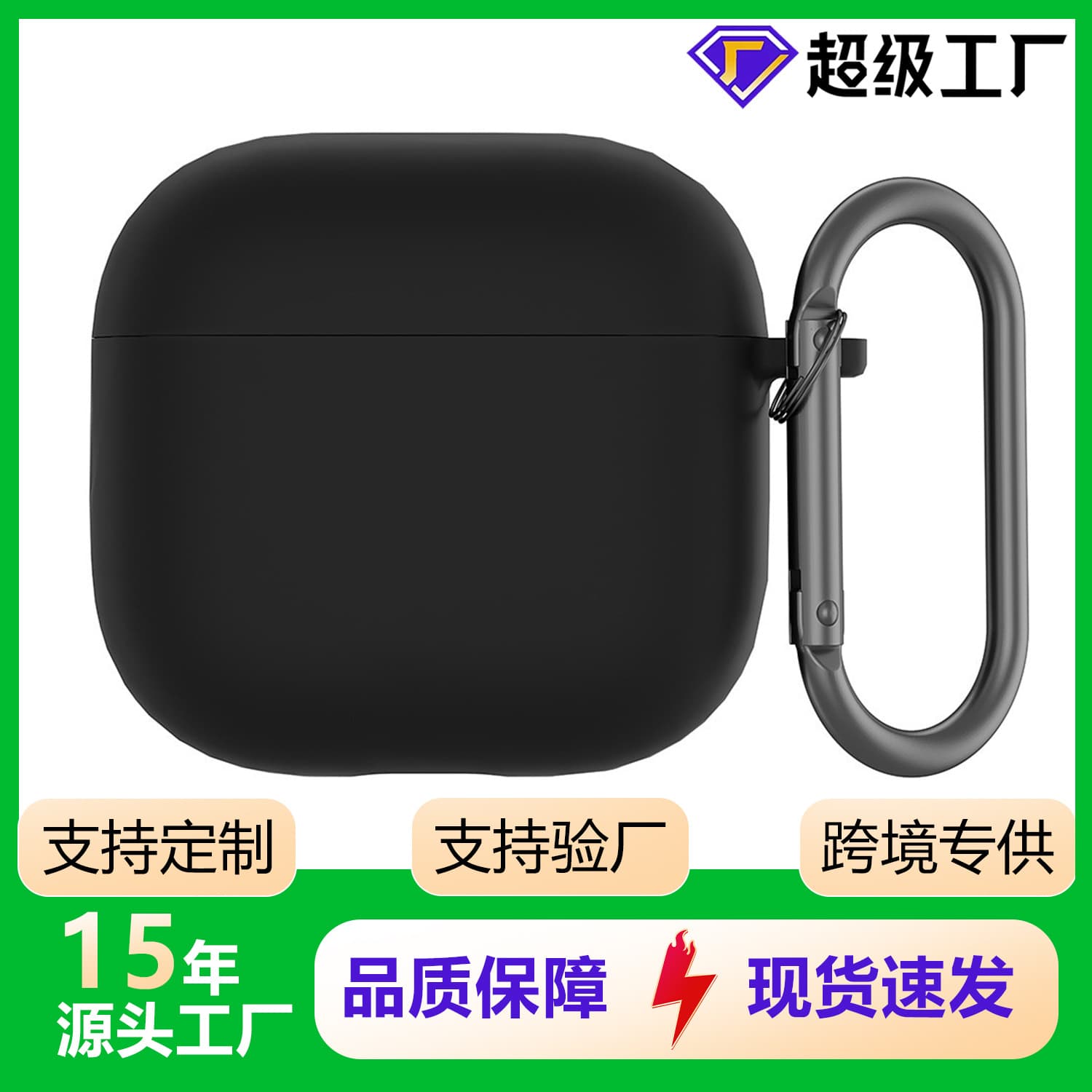 Solid Color Silicone Case for AirPods 4, Apple Pro 2 Earphone Shell, AirPods Pro 3 Protective Case