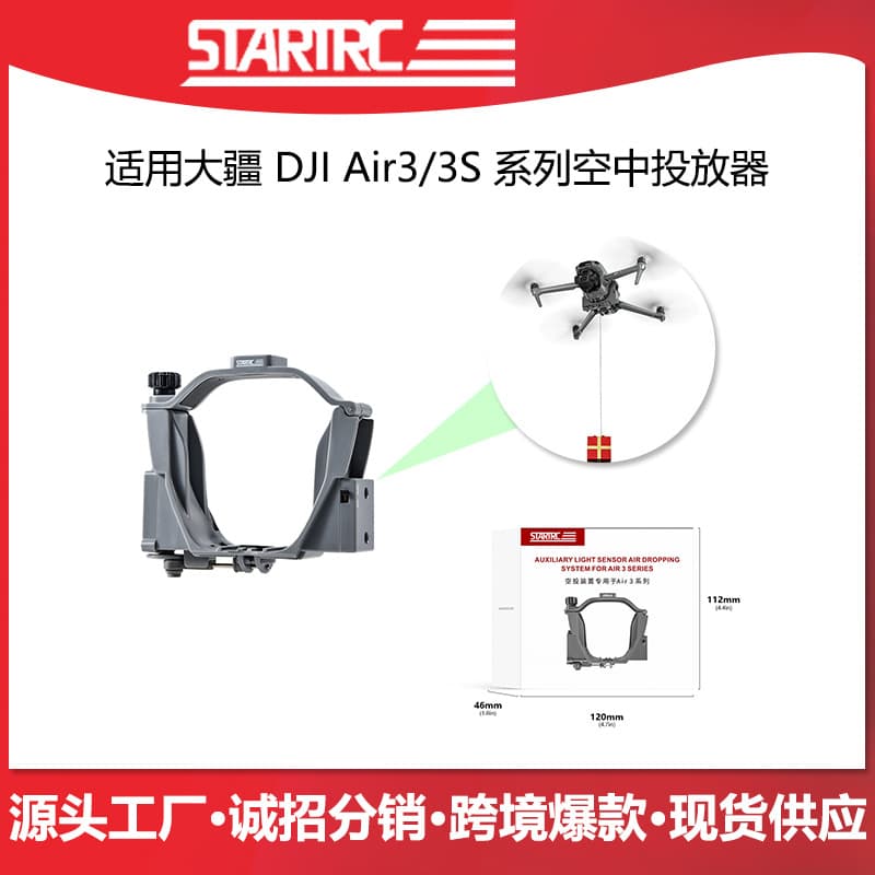 StarTRC Drop Release Parachute for DJI Air 3S/3 Drone, Drone Accessories