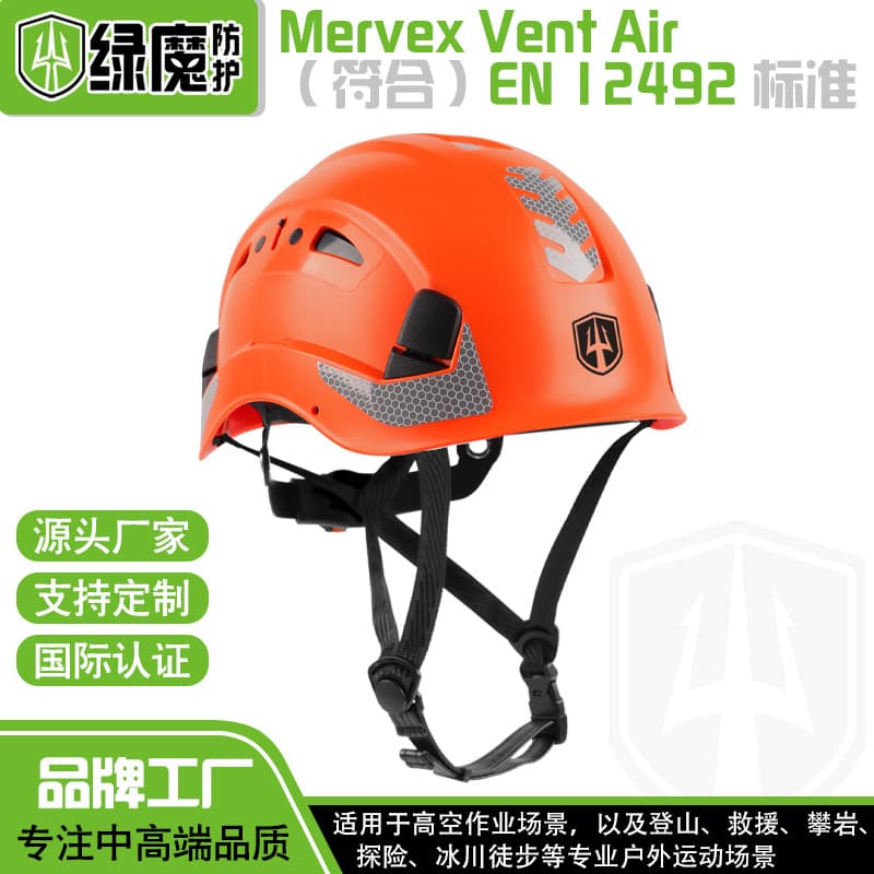 CE Certified Anti-Impact Construction Safety Helmet with Goggles, Men's Building Construction Protective Headgear for High-Altitude Work and Rescue with Printing