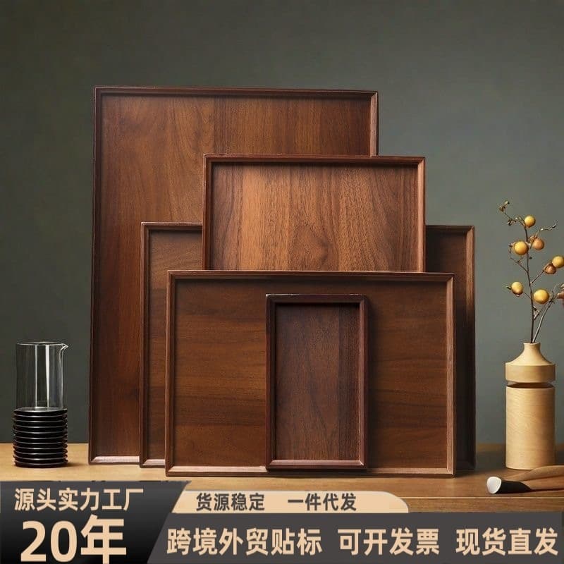Walnut-colored bamboo tray for Gongfu tea ceremony, tea cup holder, rectangular dry tea set, home breakfast tray