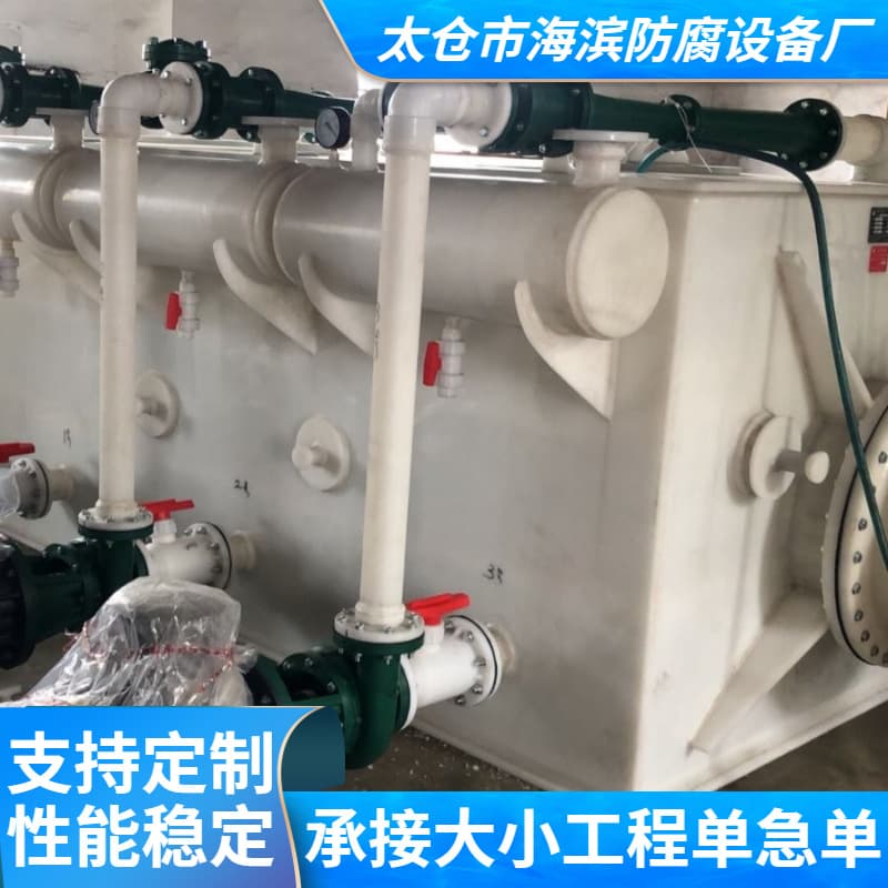 PP purification tower, spray tower, water mist dust storage tower, waste gas treatment equipment, acid mist purification tower.