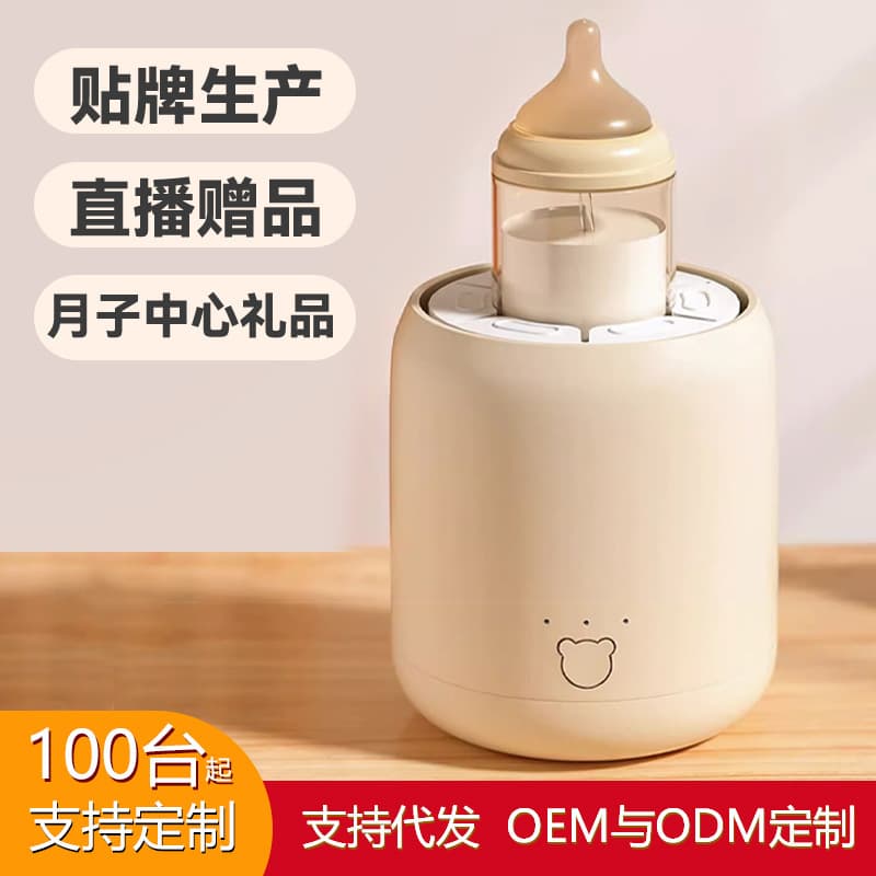 Electric Milk Shaker, Smart Milk Maker, Wireless Milk Frother, Baby Milk Shaker, Fully Automatic Baby Milk Shaker, Shanke