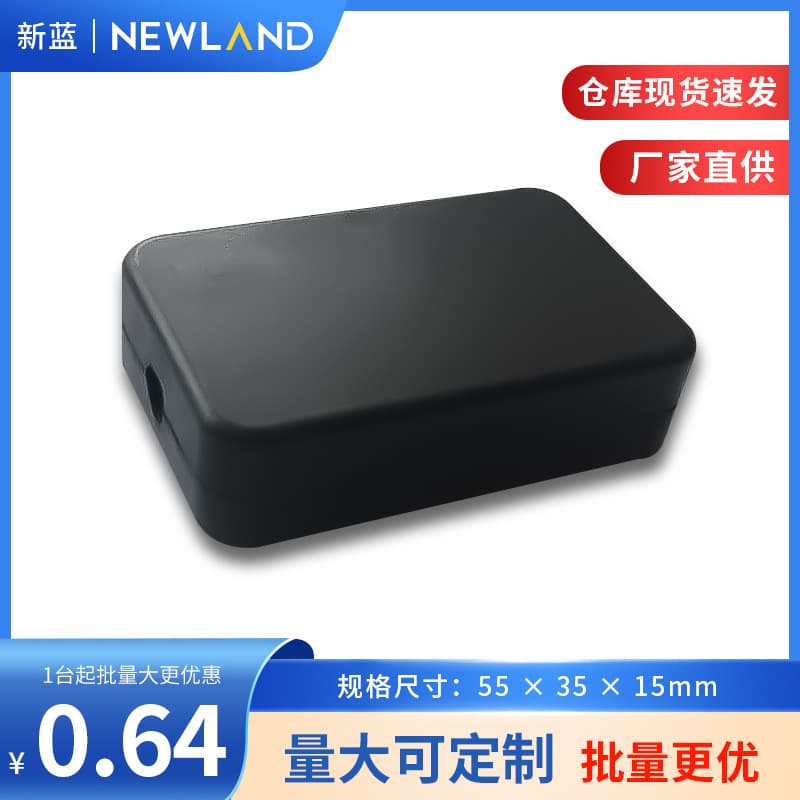 ABS junction box plastic terminal box XL169: 55*35*15mm outdoor power button junction box