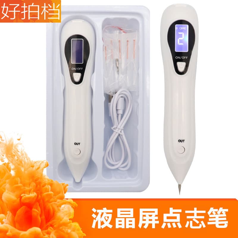 White Dot Mole Removal Pen Electric Beauty Mole Removal Pen LCD Micro Laser Spot Removal Pen Freckle Removal Tool